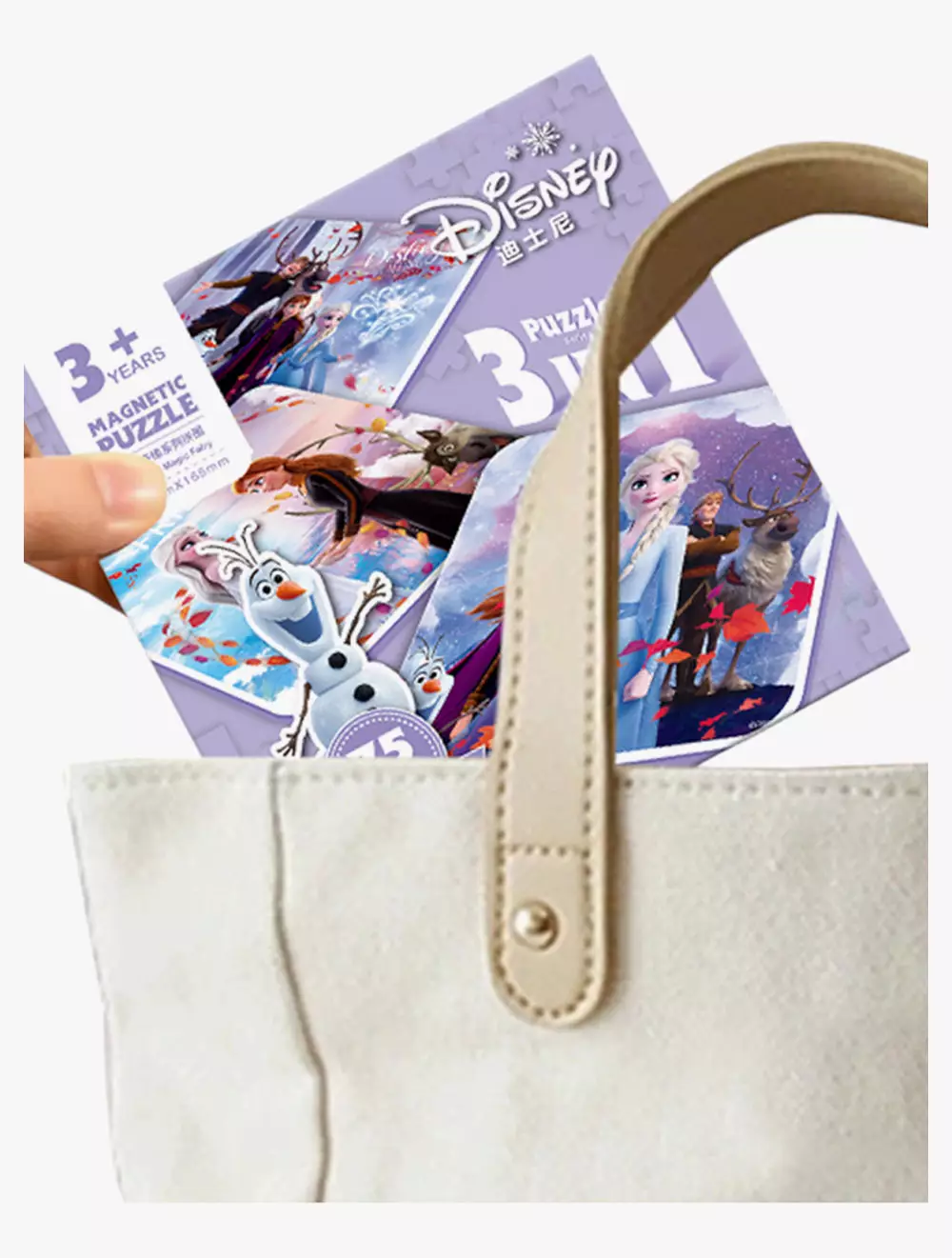 Disney Three Fold Puzzle - Frozen A - GBU33DF0962