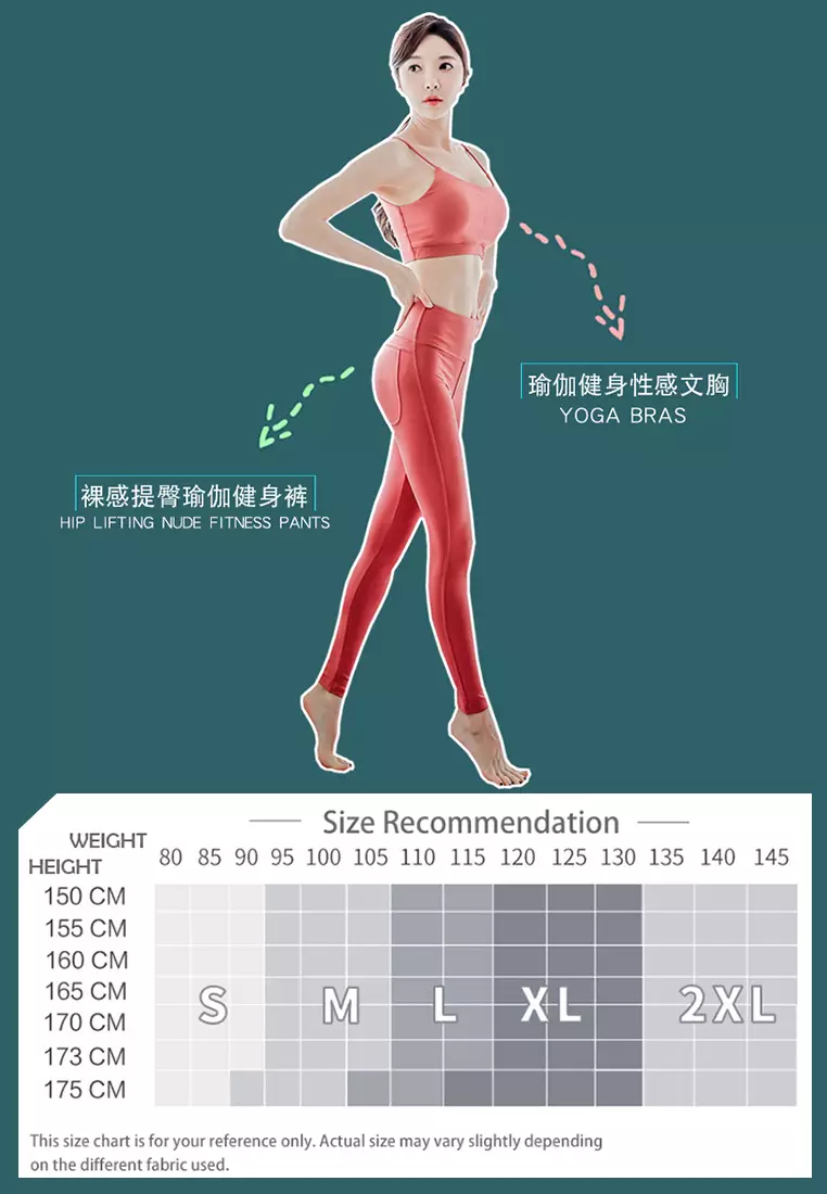 (2PCS) Quick Dry Running Fitness Yoga Dance Set (Bra+Bottoms)