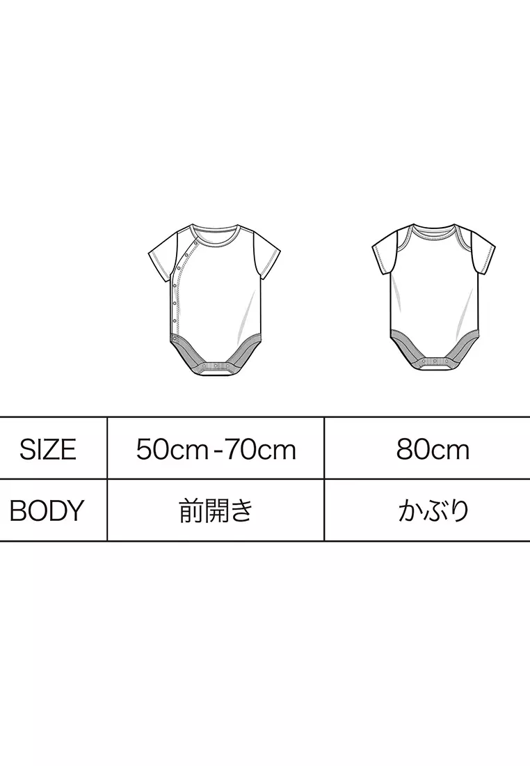 Jpn Ie Short Sleeve Bear Butt Bodysuit