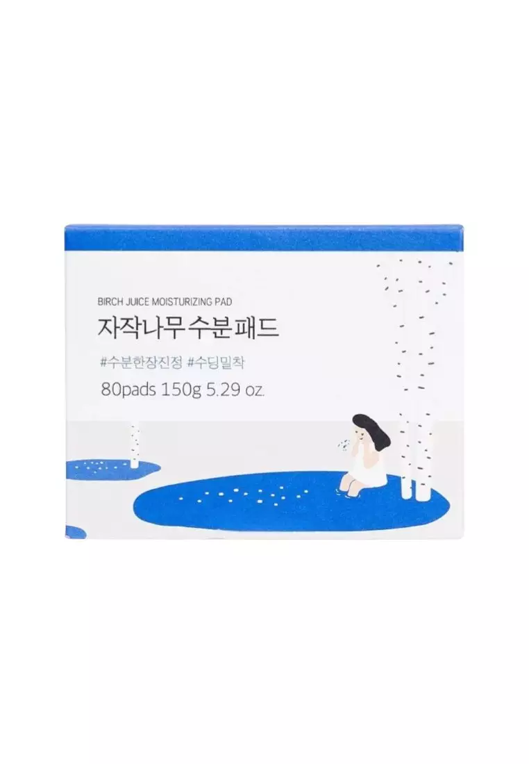 Buy Round Lab Birch Juice Moisturizing Pad 80 pads 2026 Online | ZALORA