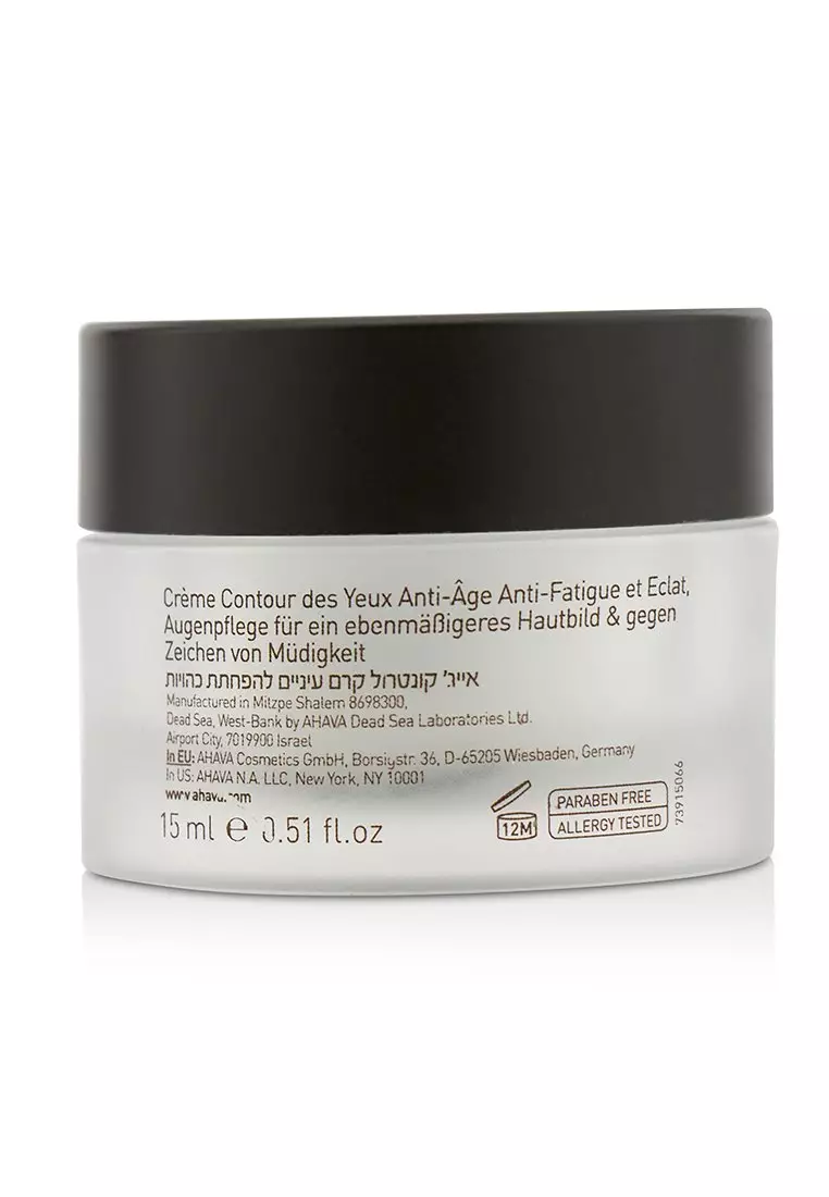 Time To Smooth Age Control Brightening & Anti-Fatigue Eye Cream 15ml/0.51oz
