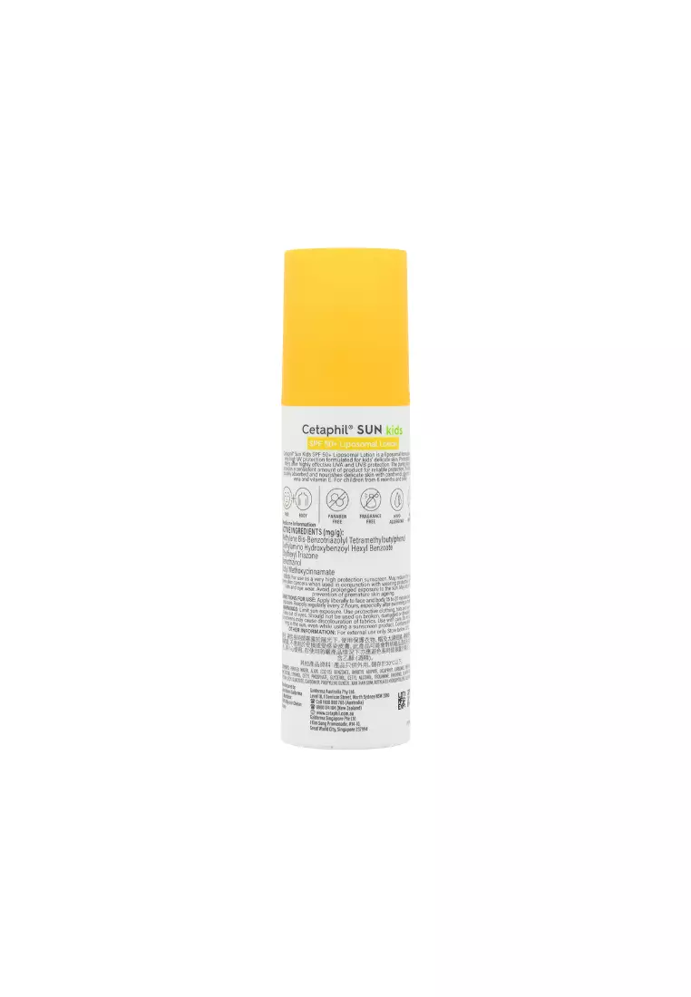 Cetaphil Sun Kids SPF 50+ Liposomal Lotion (150ml) 150ml