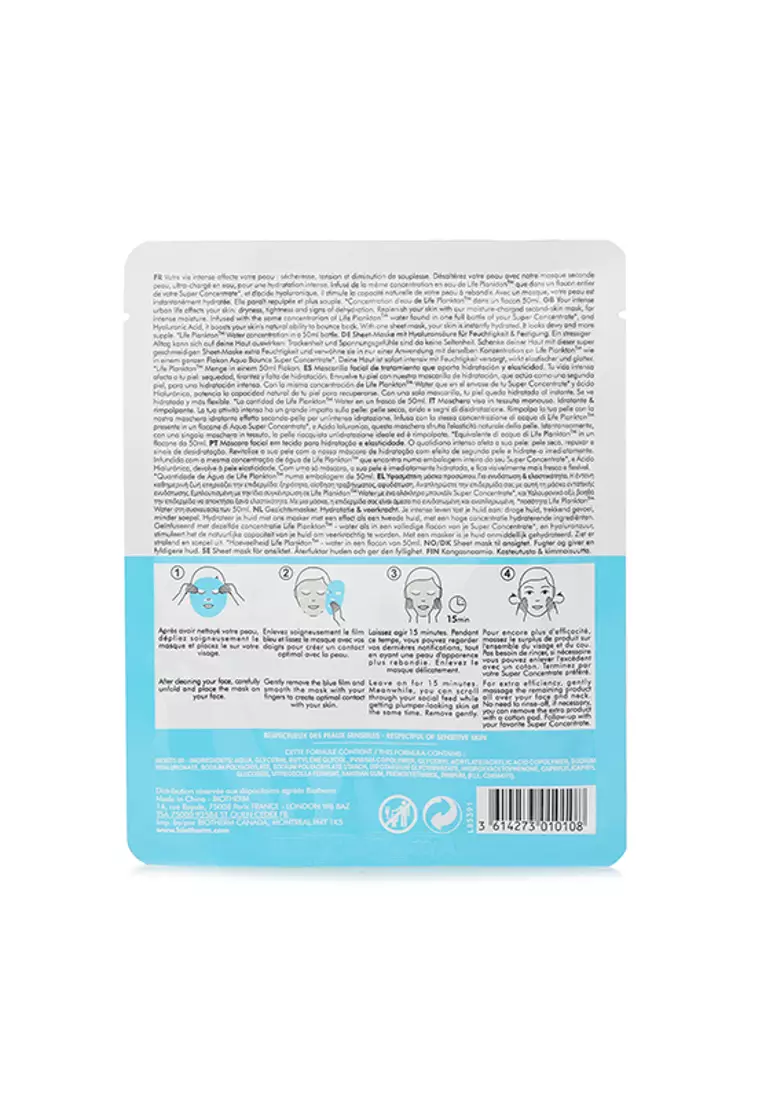Aqua Bounce Flash面膜 1sachet