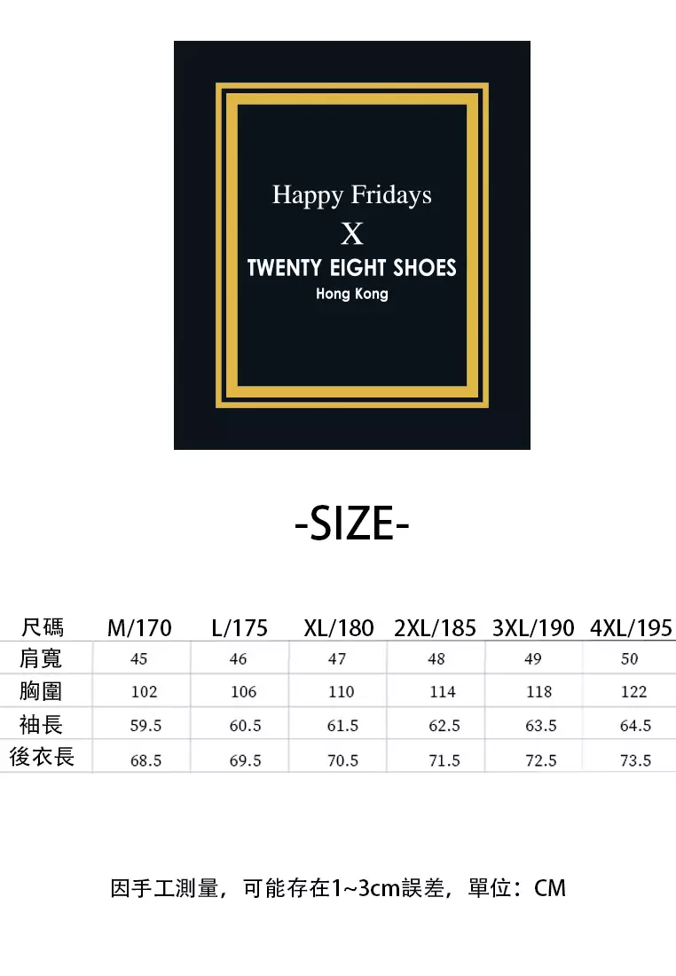 Thin Breathable Suit Jacket LB82302