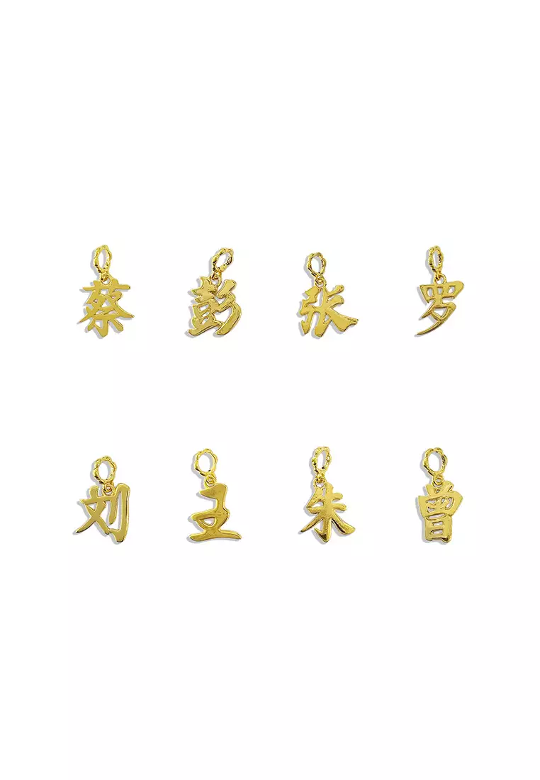 916/22K Gold Family Name Heritage Pendant B317