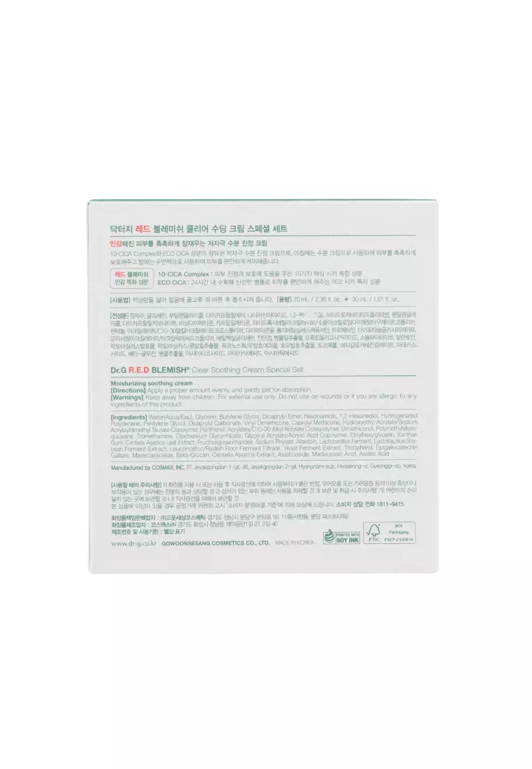 Dr. G Red Blemish Clear Soothing Cream Bonus Pack