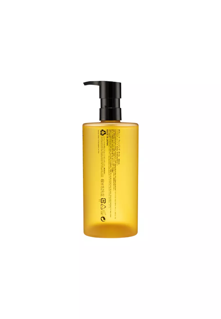 Buy Shu Uemura Shu Uemura Botanicoil Indulging Plant-Based