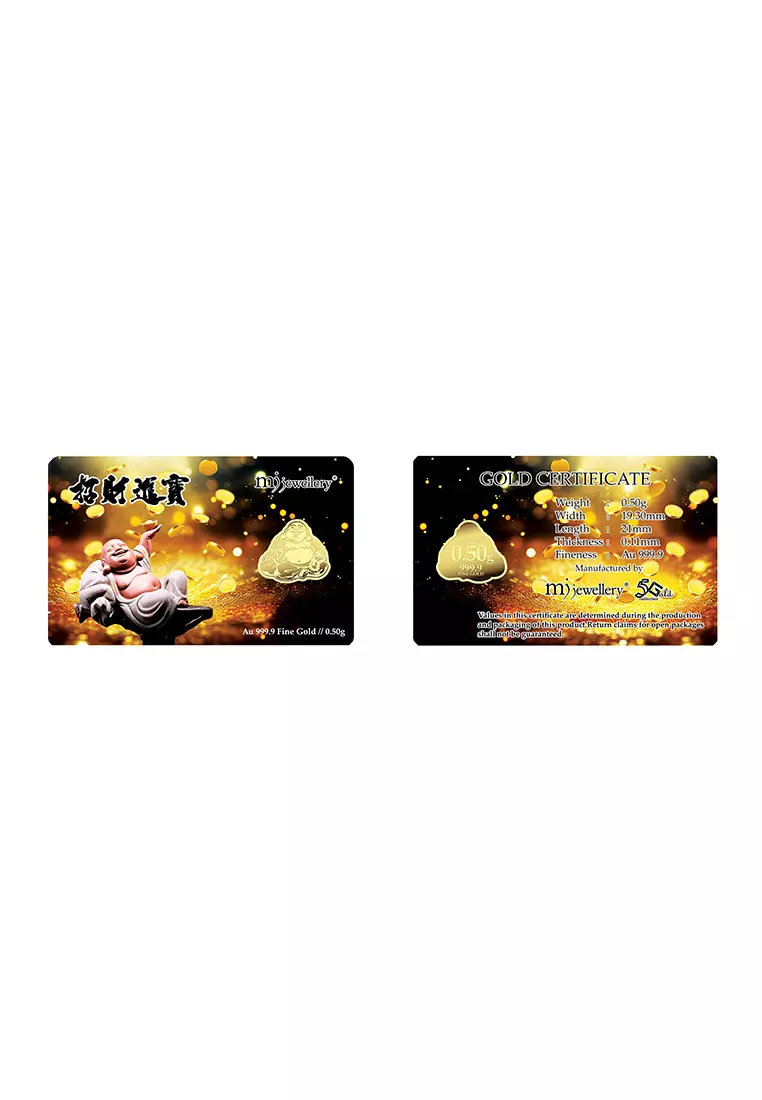 5G Gold Collection 999.9/24K Zhao Cai Jin Bao Gold Bar (0.5g)