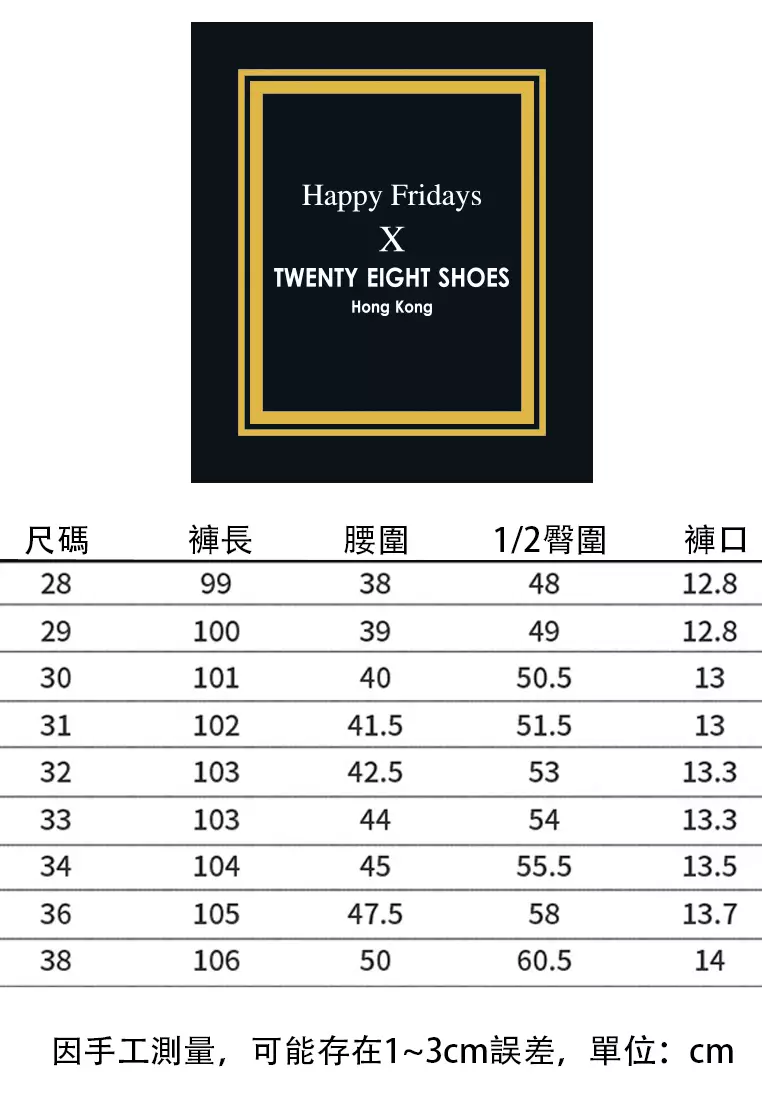 錐形束腳工裝褲 GJL8017