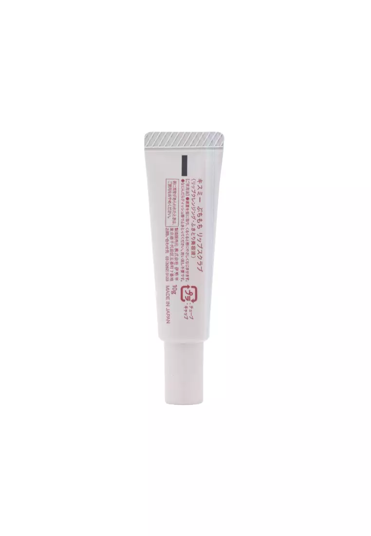 Kiss Me Puchi Mochi Lip Scrub (10g) 10g