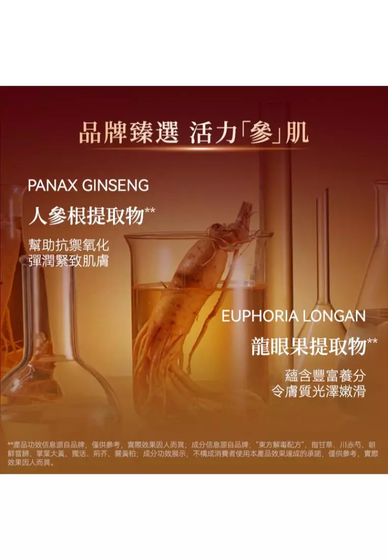 EO YUNG GAM(HAN BANG) 滋氧煥顏賦活面霜 (50毫升)