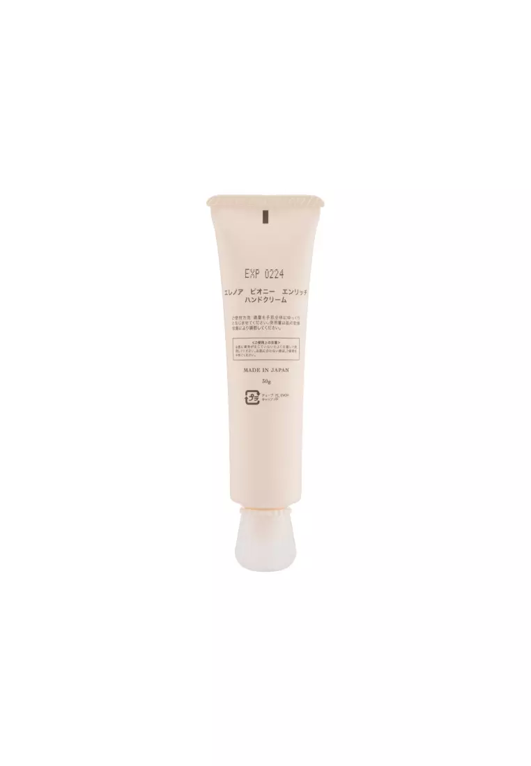 Eleanor 牡丹滋養潤手霜 (30克)