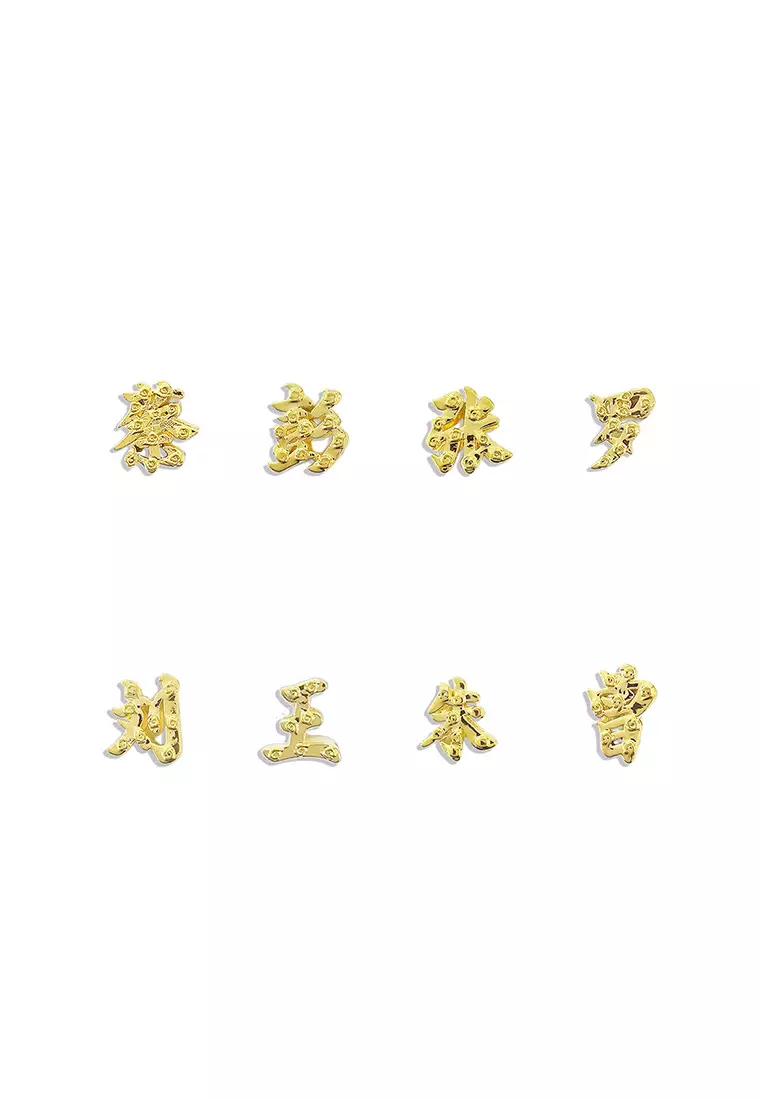 916/22K Gold Family Name Heritage Charm P92