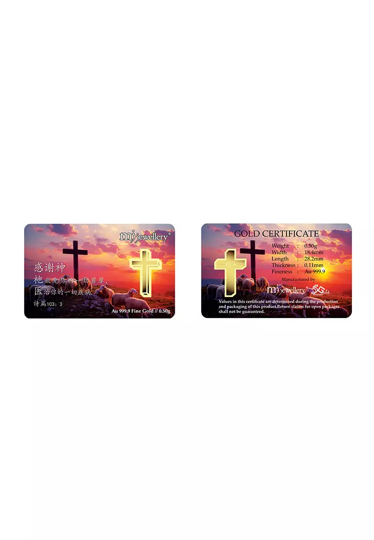 5G Gold Collection 999.9/24K Cross Series Gold Bar (0.5g)