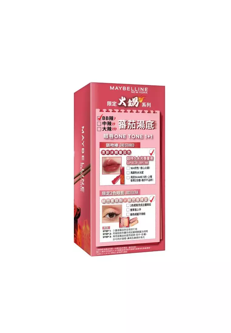 MAYBELLINE Superstay Vinyl Ink + Shadow Limited Set 2piece