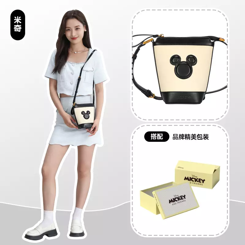 Mesuca Megos Disney  Mickey Bucket Bag