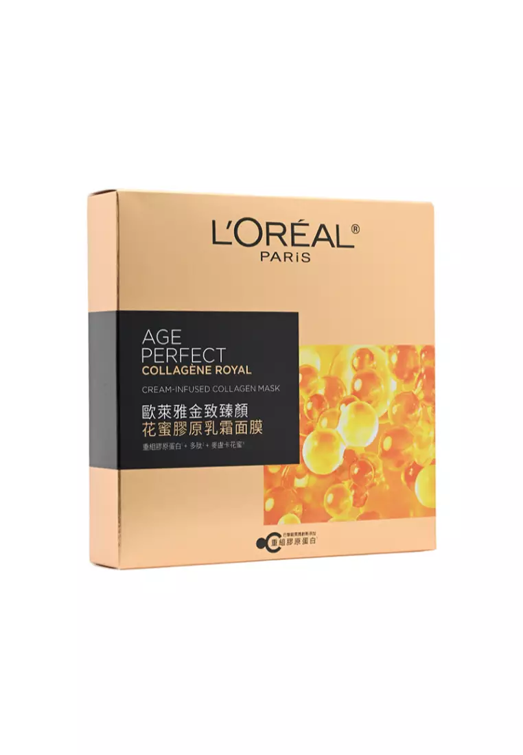 L'Oreal Paris Age Perfect Collagen Royal Cream-Infused Collagen Mask (5pcs) 5piece