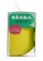 BEABA pink Beaba Silicone suction bowl - Green Neon 0A543ESD3E33F5GS_4