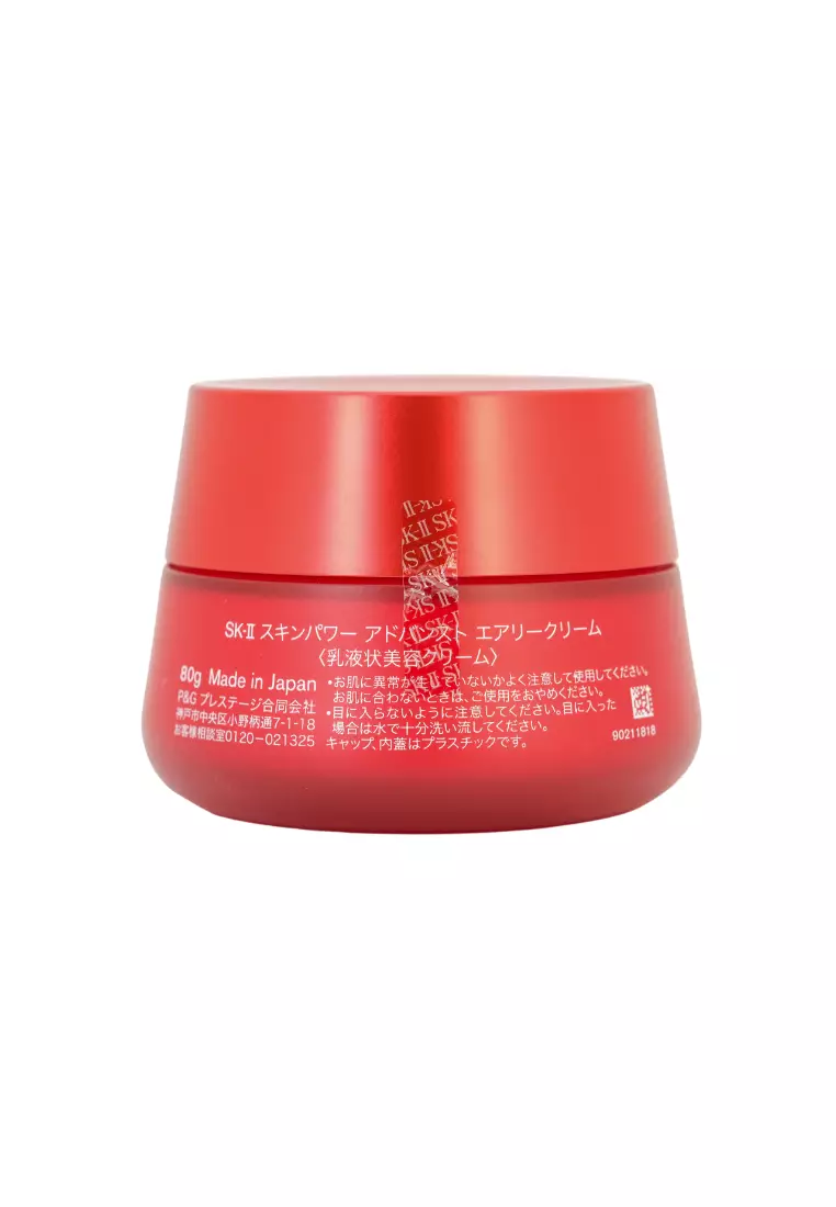 Buy SK-II SK-II Skinpower Advanced Airy Cream (80g) Online