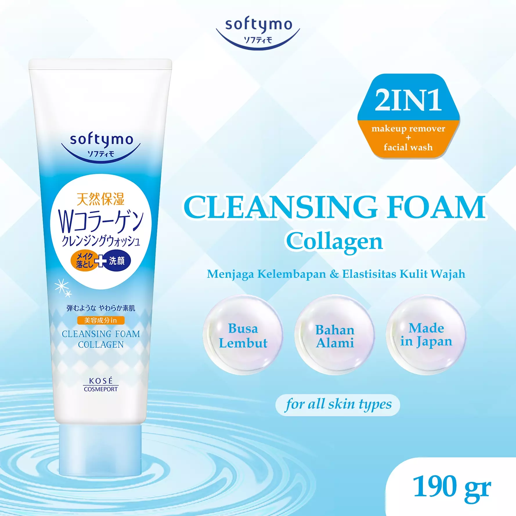 KOSE SOFTYMO Facial Cleansing Foam Collagen 190gr (Sabun Cuci Muka / Facial Foam) - For All Skin Types