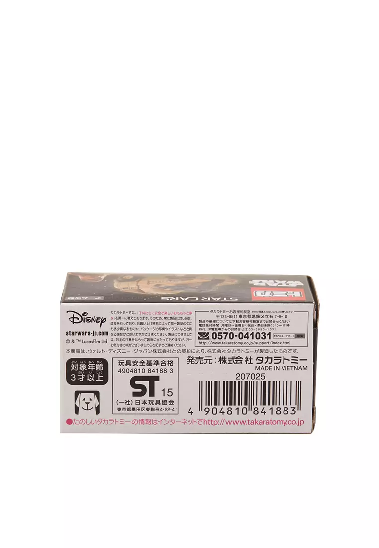 Tomica Star Cars Chewbacca
