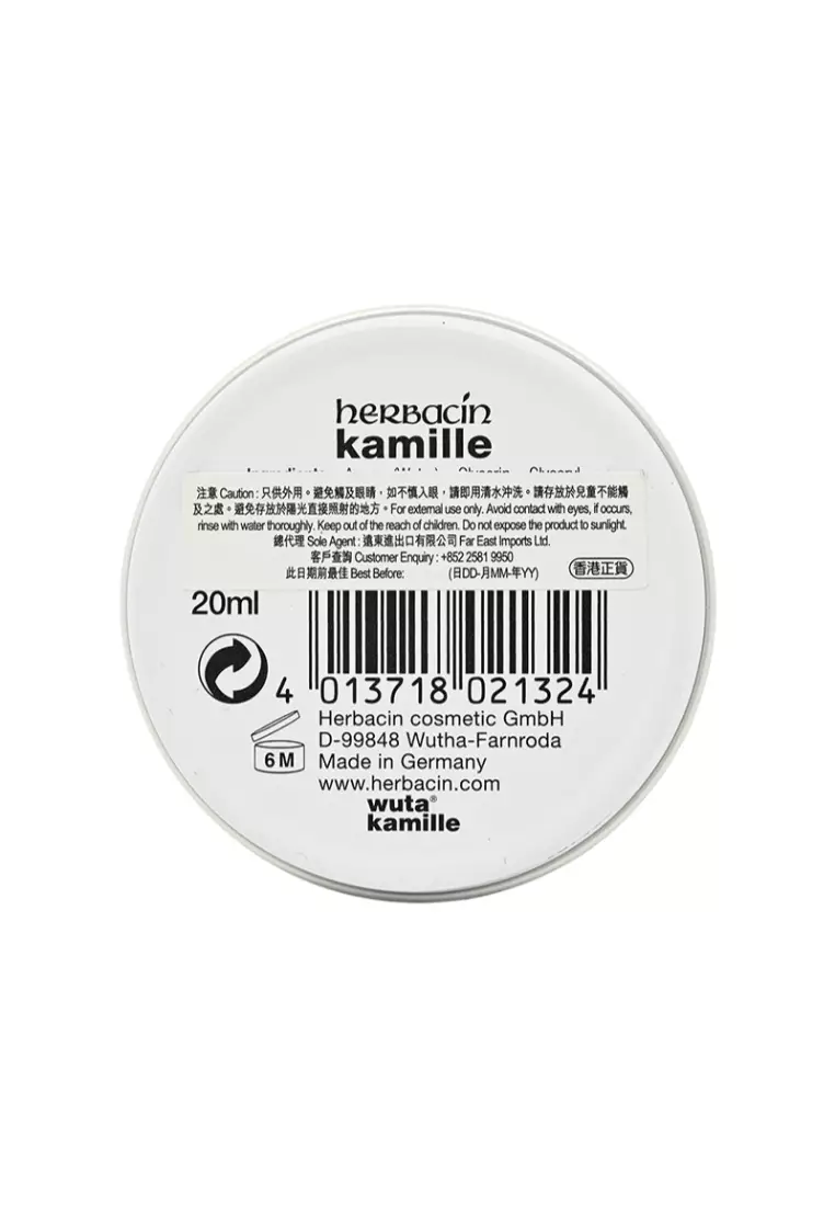 Herbacin Kamille Original Hand Cream with Glycerine - Tin (20ml) 20ml