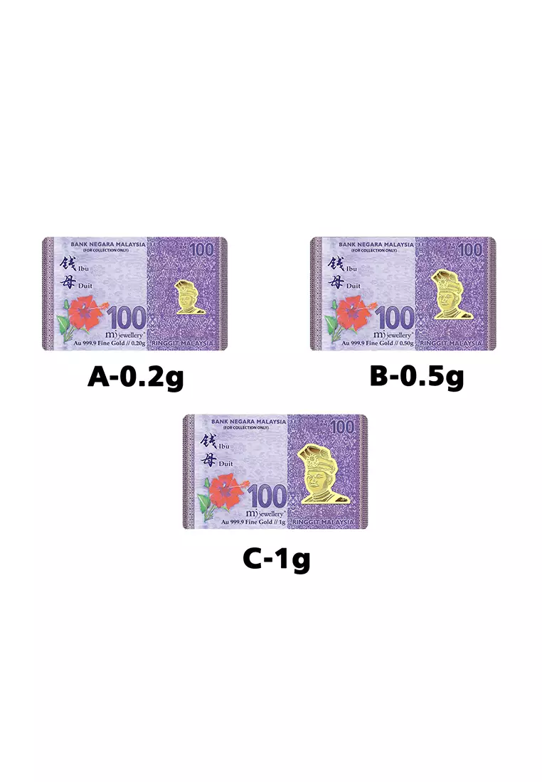 5G Gold Collection 999.9/24K Duit Ibu (Qian Mu) Gold Bar (0.5g)