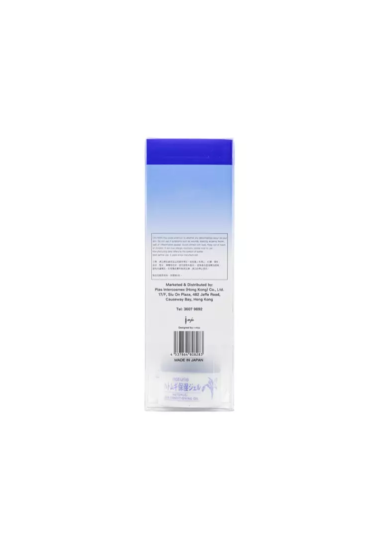 HATOMUGI Skin Conditioner Special Set (2pcs) 2piece