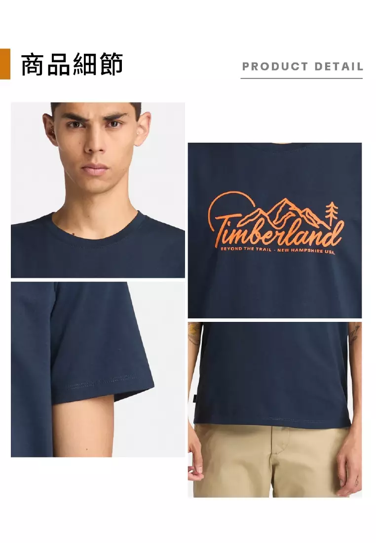 Men's Mountain Logo Short-Sleeve T-Shirt