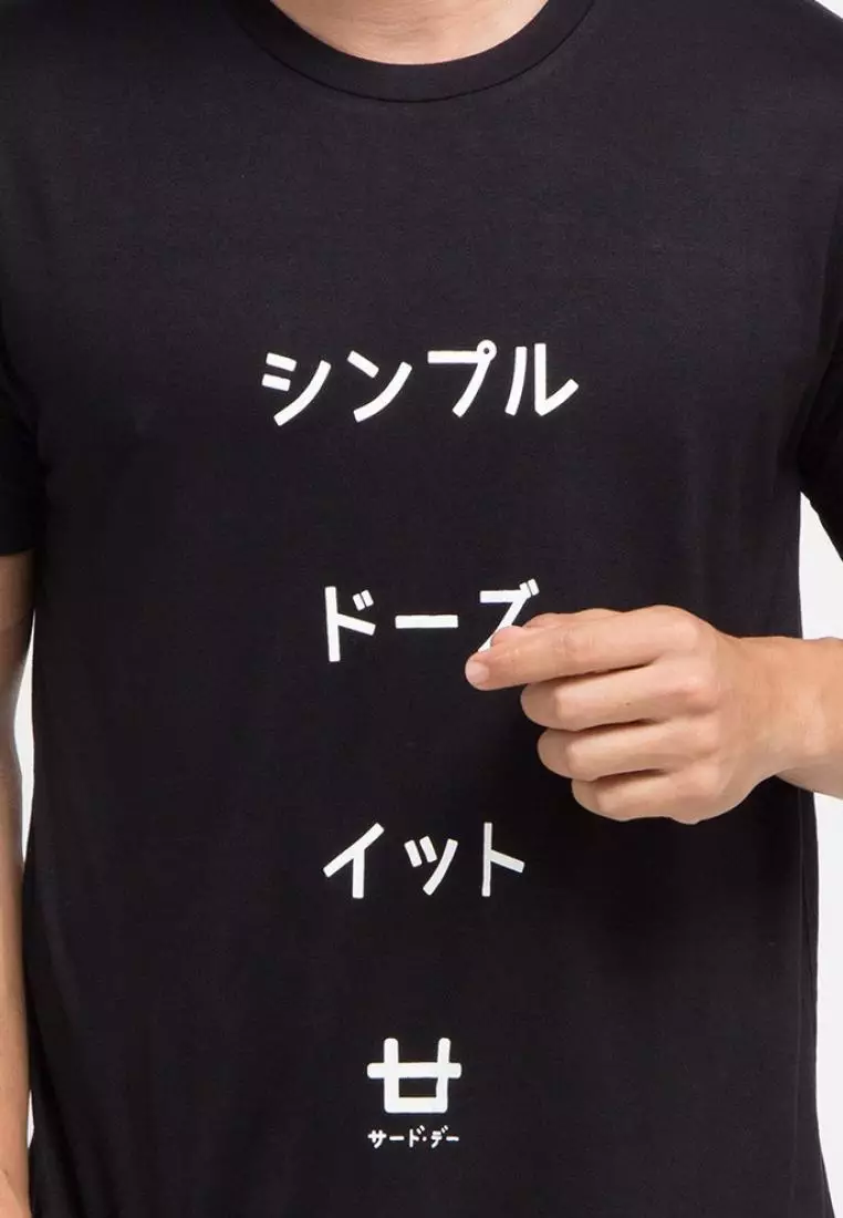 MTC81A Kaos Pria Unisex sdi katakana logo T-shirt Hitam