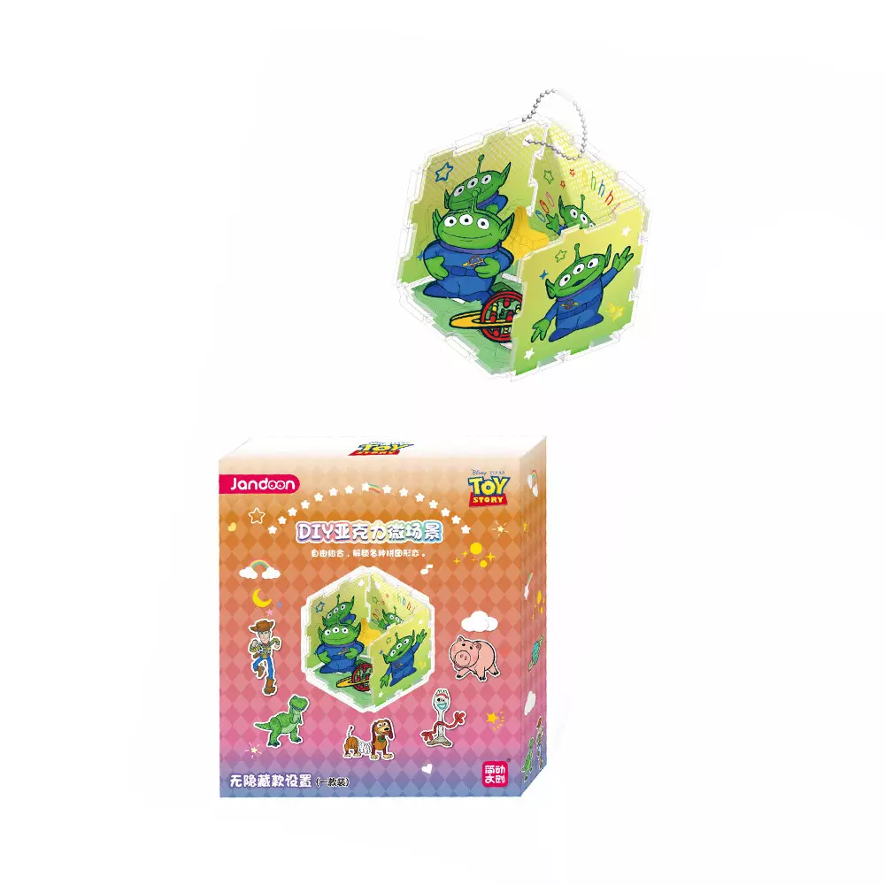 JANDOON GANTUNGAN KUNCI DIY PUZZLE TOYS STORY RANDOM