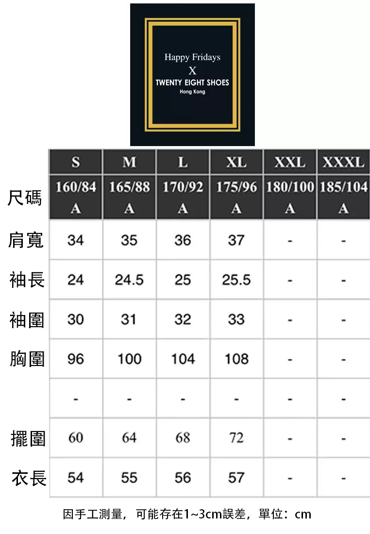 Round Neck Jacquard Short Sleeve T-shirt XHG-192