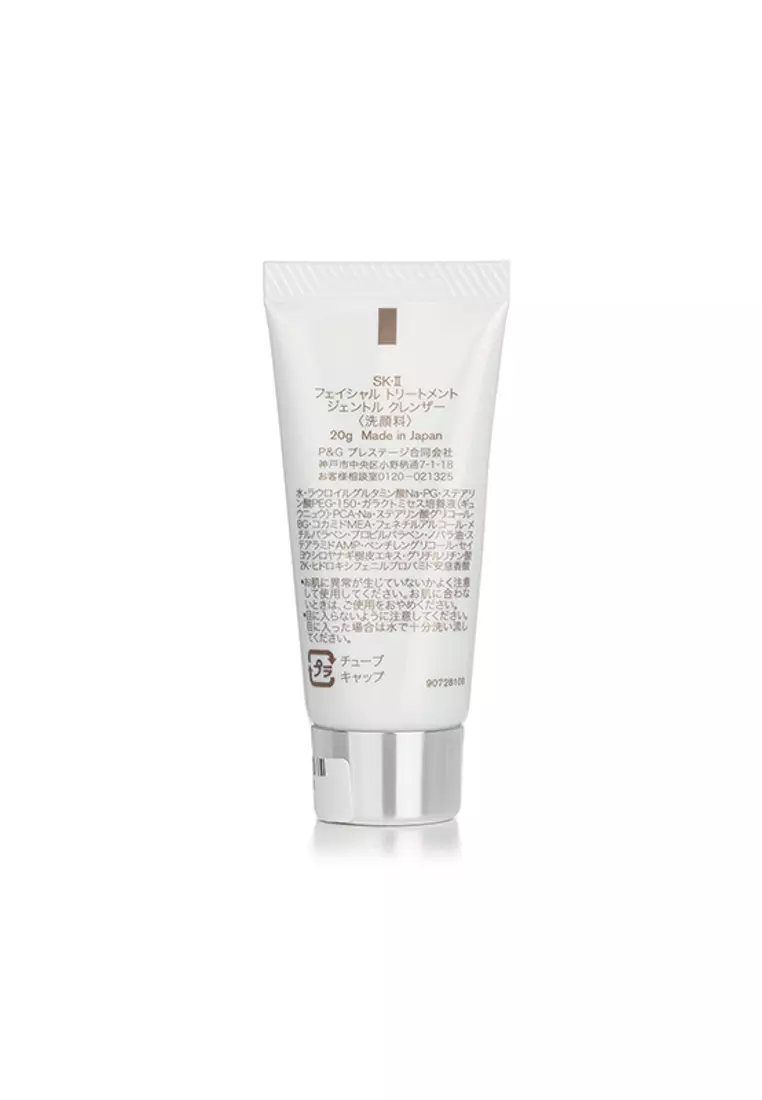 Sk-Ii - Facial Treatment Gentle Cleanser (Miniature) 20g