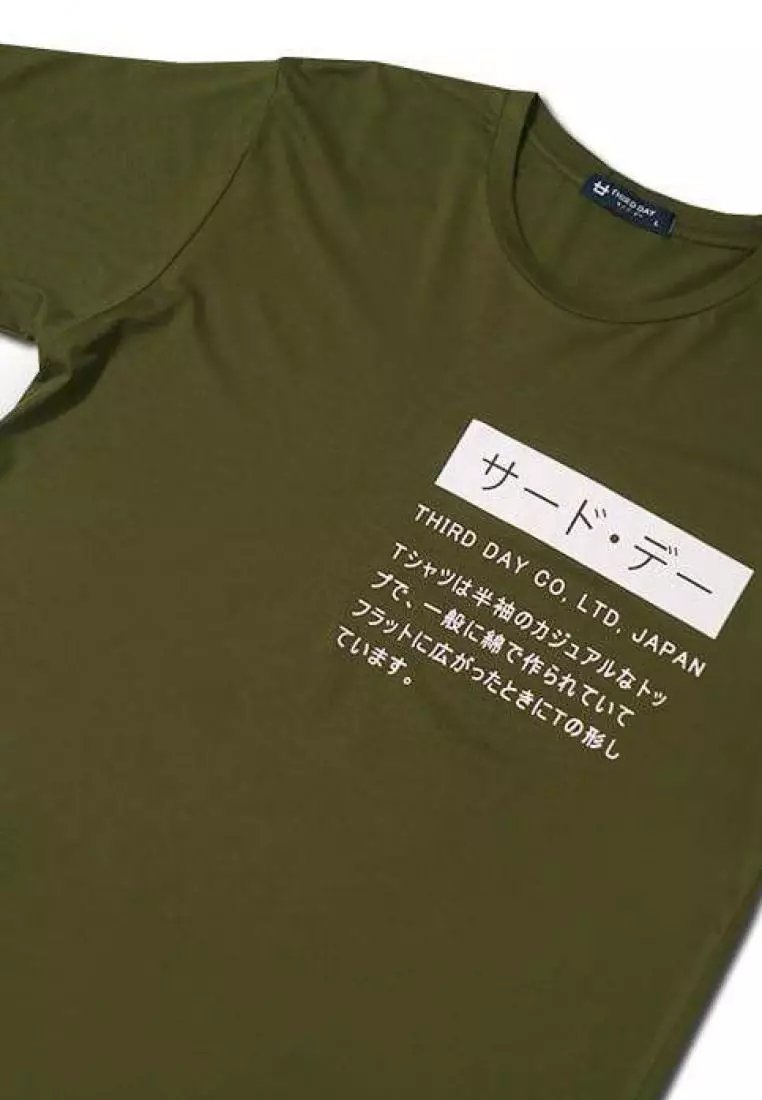 MTB45Y s-s Men Katakana Invrt cst ga