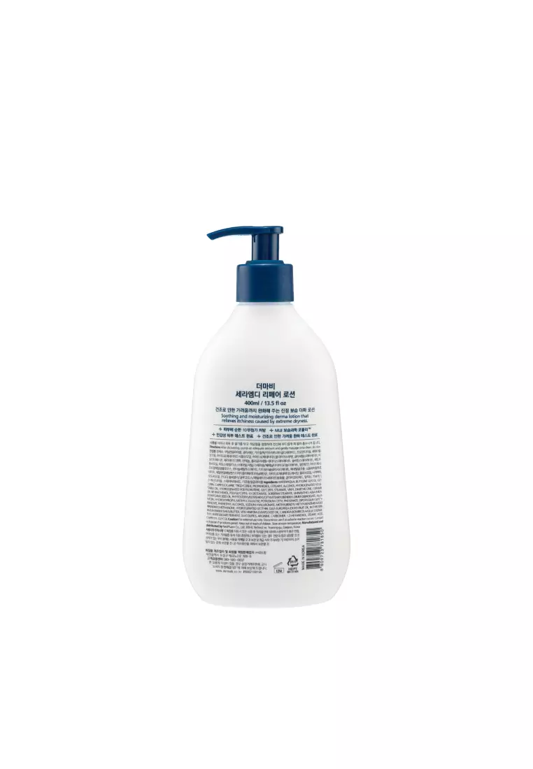Derma B CeraMD Repair Lotion (400ml)