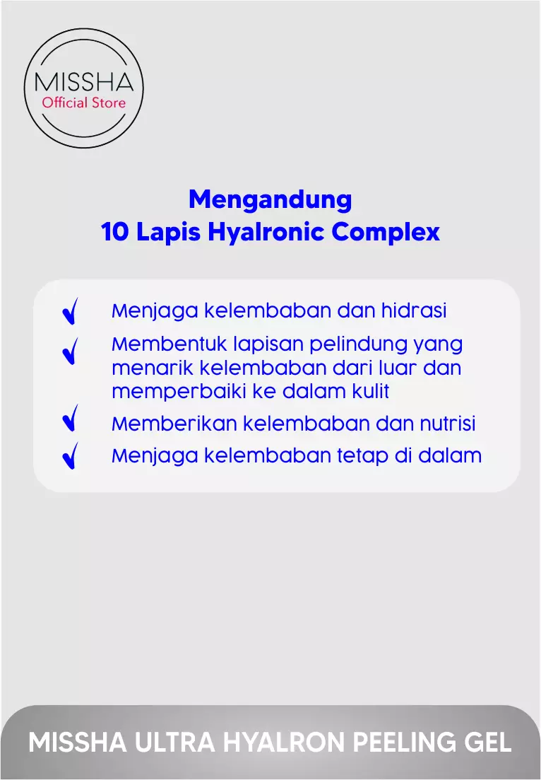 MISSHA SUPER AQUA ULTRA HYALRON PEELING GEL (100ml)