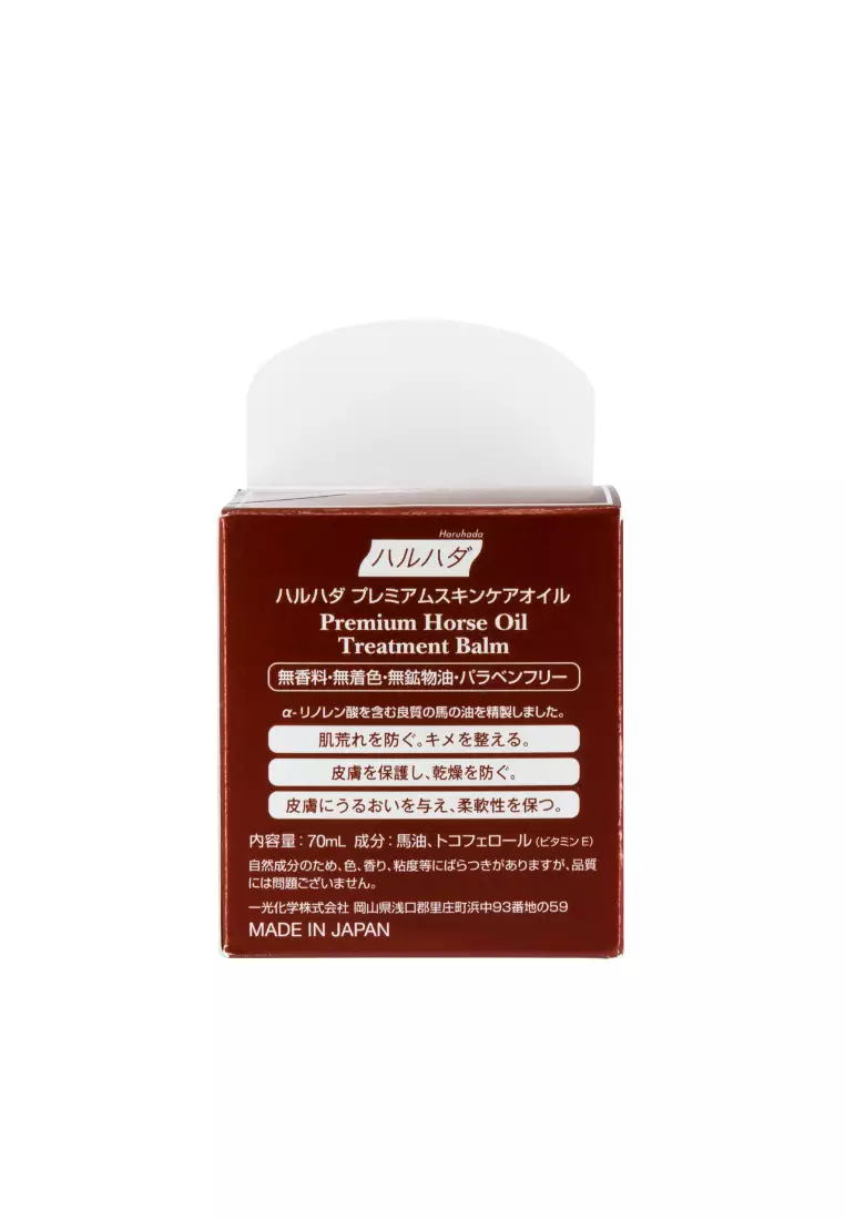 Buy Haruhada Haruhada Premium Horse Oil Treatment Balm (70ml) 2024