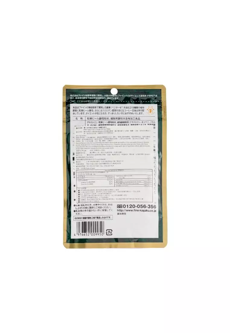 Fine Yeast Enzyme Coffee Chlorog  150Pcs