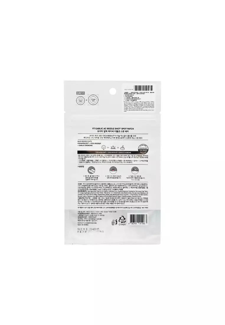 VT 大蒜AC微針痘痘修護貼 (48貼) 48piece