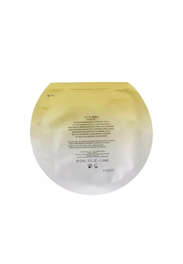 clé de peau マスク null