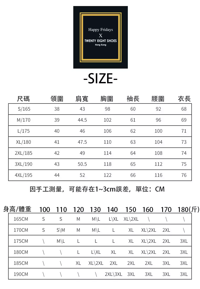 Thin Long Sleeved Denim Shirt C709