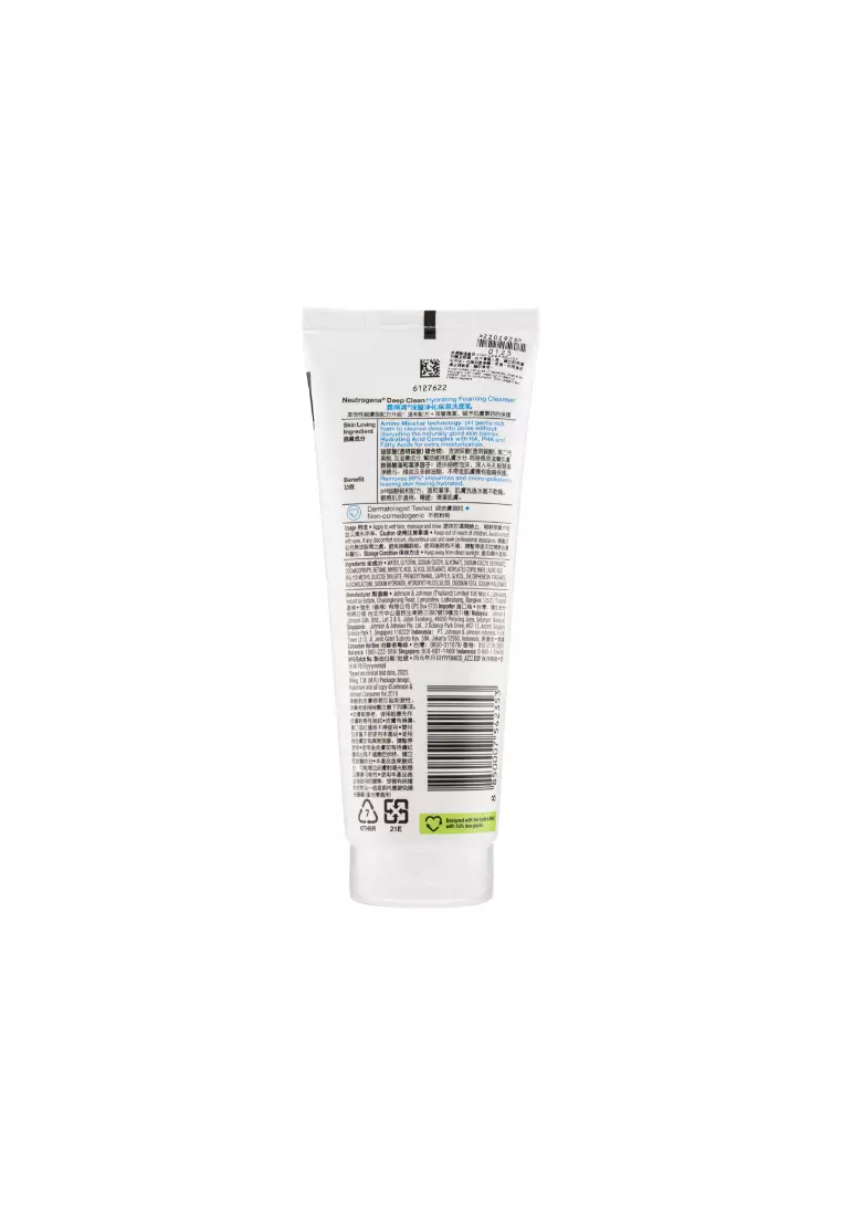 NEUTROGENA 深層淨化保濕洗面乳100g
