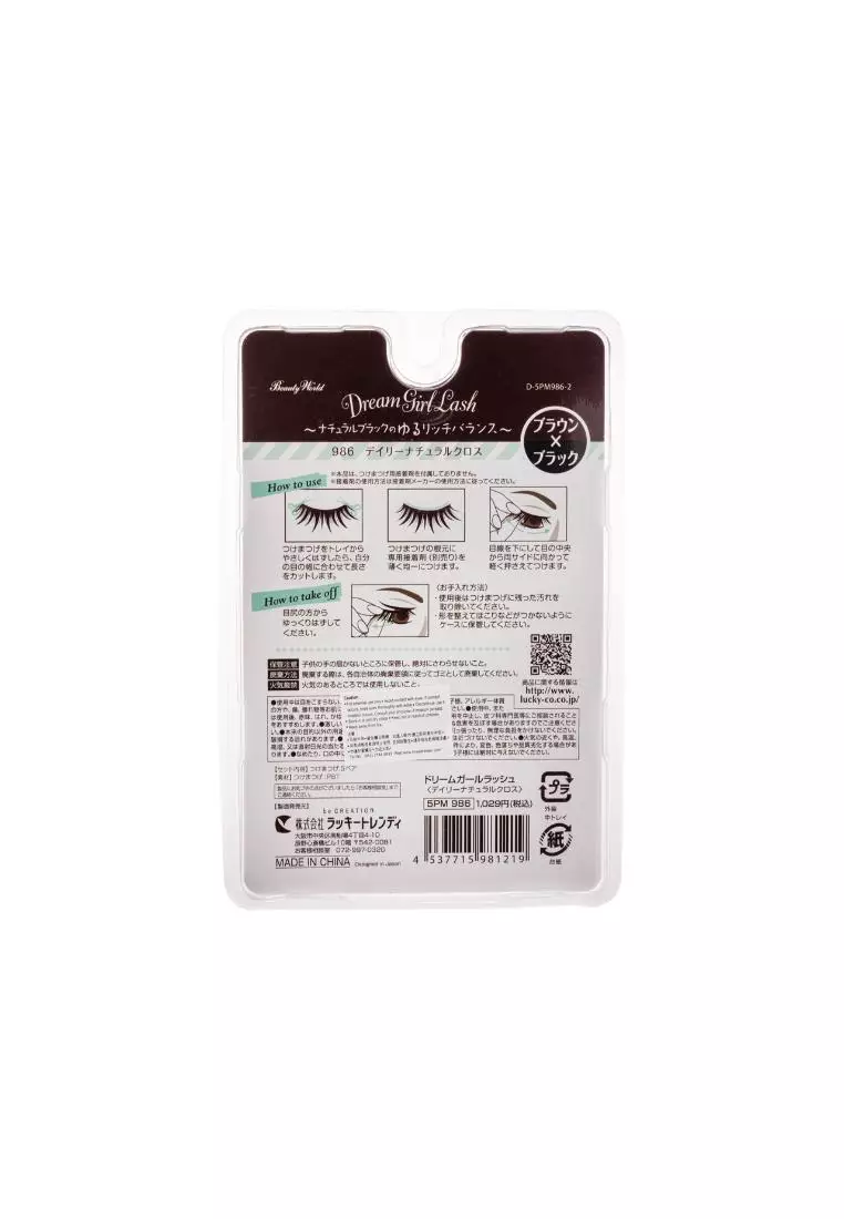 LUCKY Dream Gril Eyelash 5pair(s) 986 NATURAL BLK