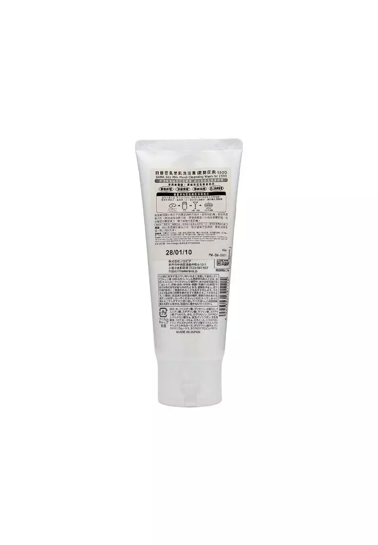 SANA Soy Milk Moist Cleansing Wash NC 150g