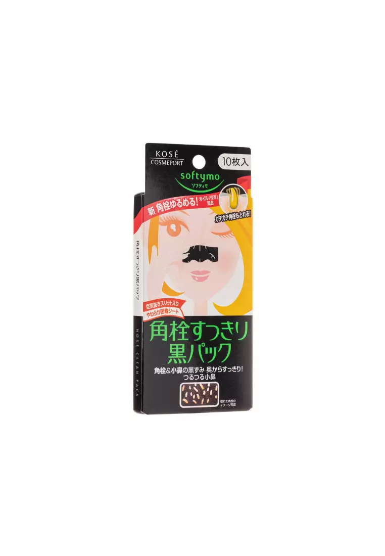 Kose Cosmeport Softy Nose Clean Pack