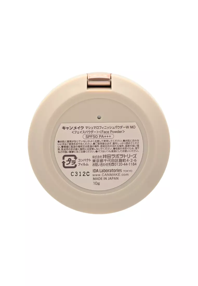 CANMAKE Marshmallow Finish Powder 10g MO Matte Ochre