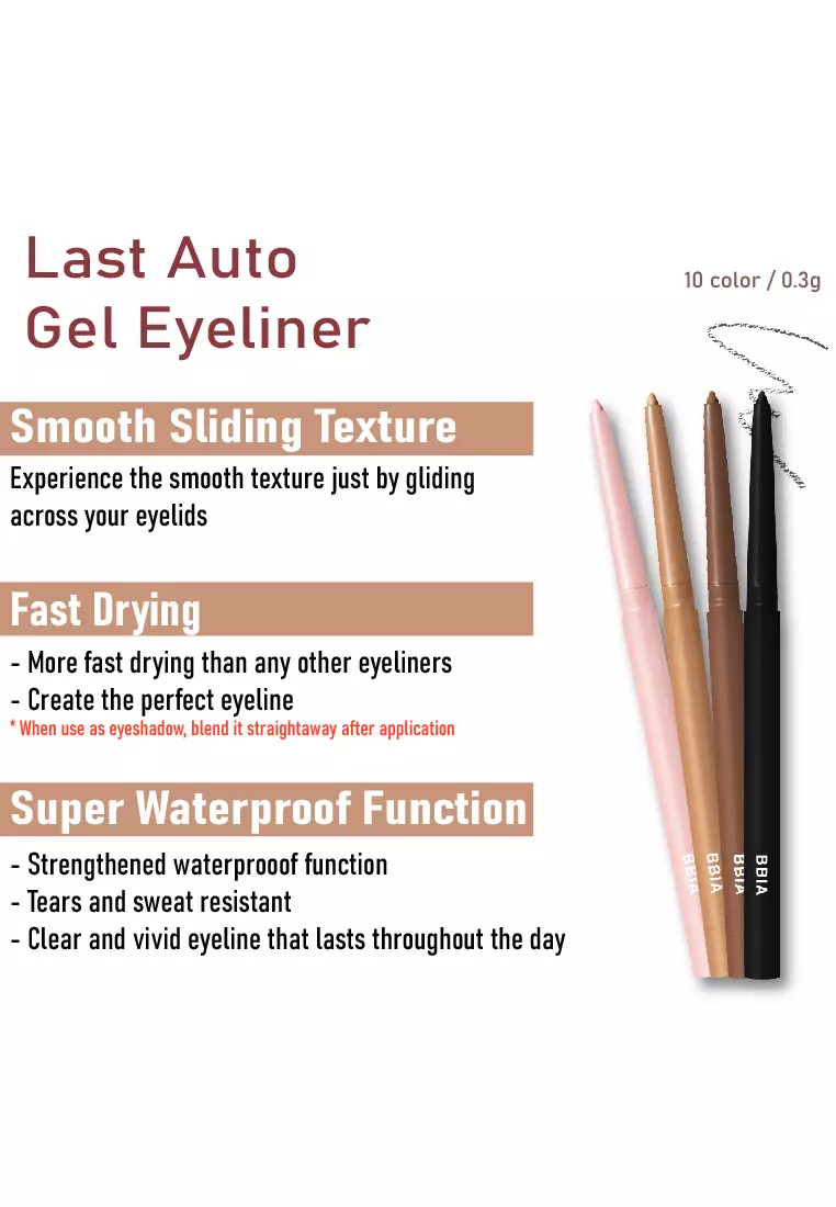 Buy BBIA BBIA Last Auto Gel Eyeliner #05 Soul Brown Online