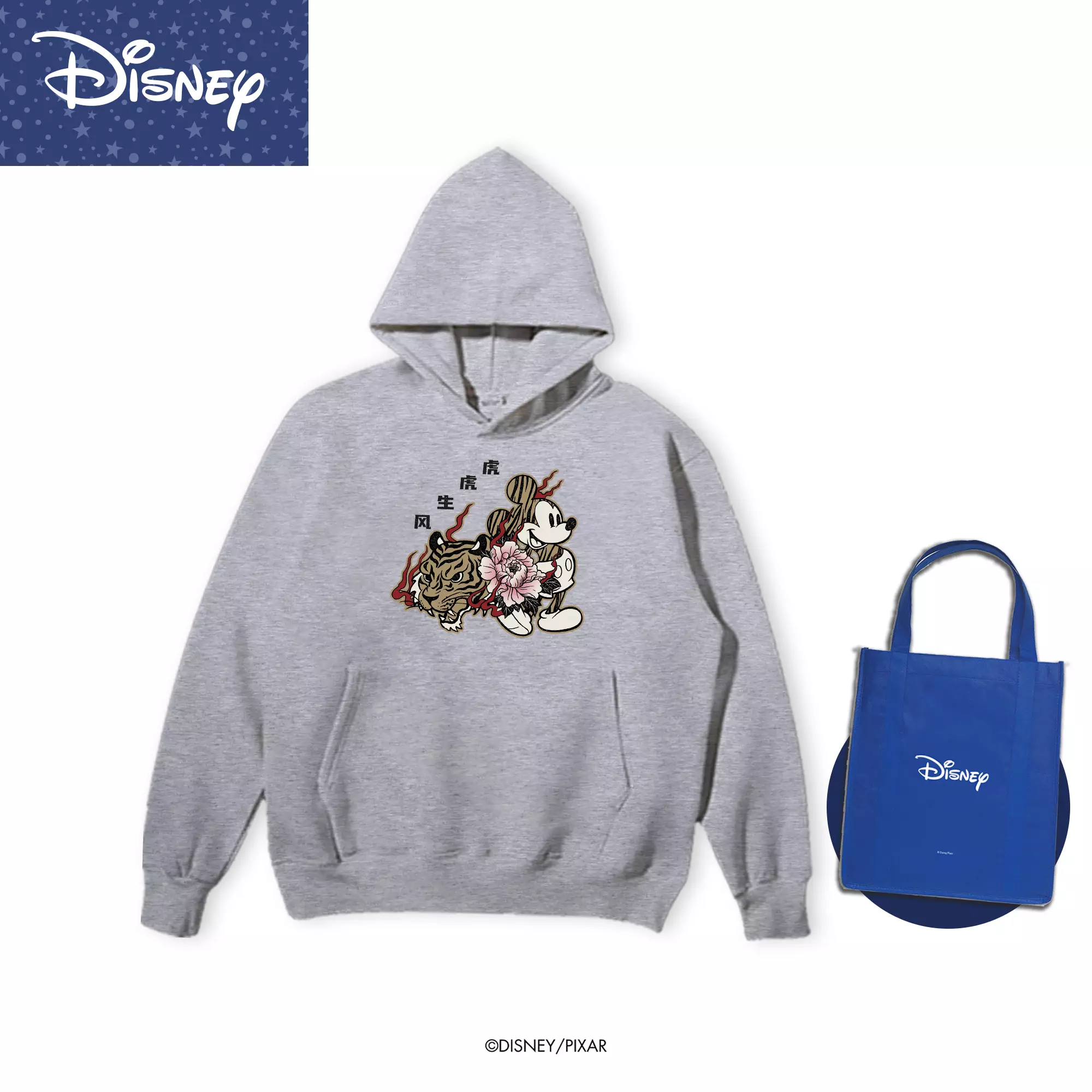 Jual Custom.id Disney Hoodie Jumper Jaket Mickey and Friends