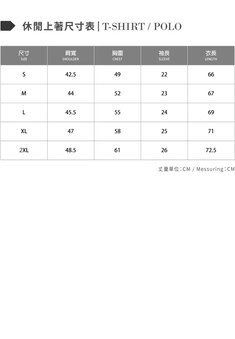 Light Grey Mercerized Cotton Crewneck T-Shirt