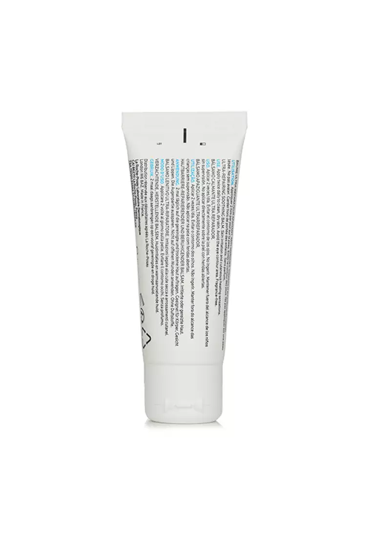 LA ROCHE POSAY - Cicaplast Baume B5+ Ultra-Repairing Soothing Balm 40ml/1.35oz